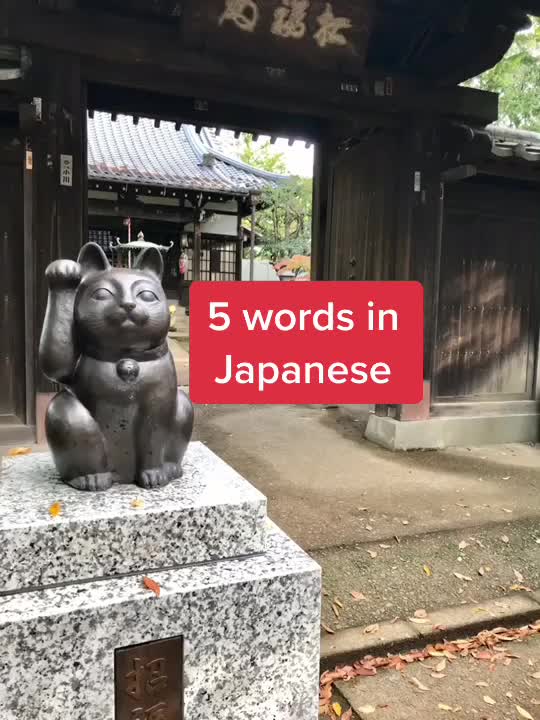 @Explore Japan•Learn Japanese