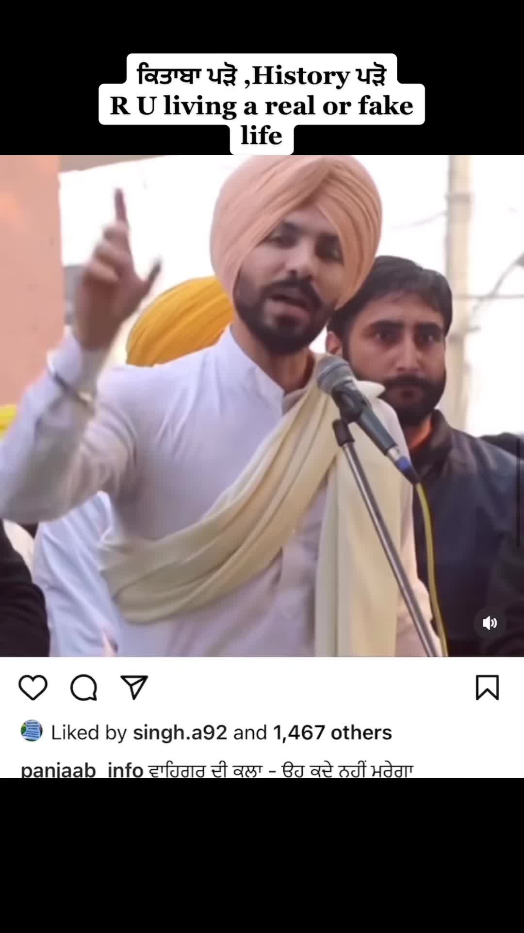 @ਰਾਜ ਕਰੇਗਾ ਖਾਲਸਾ