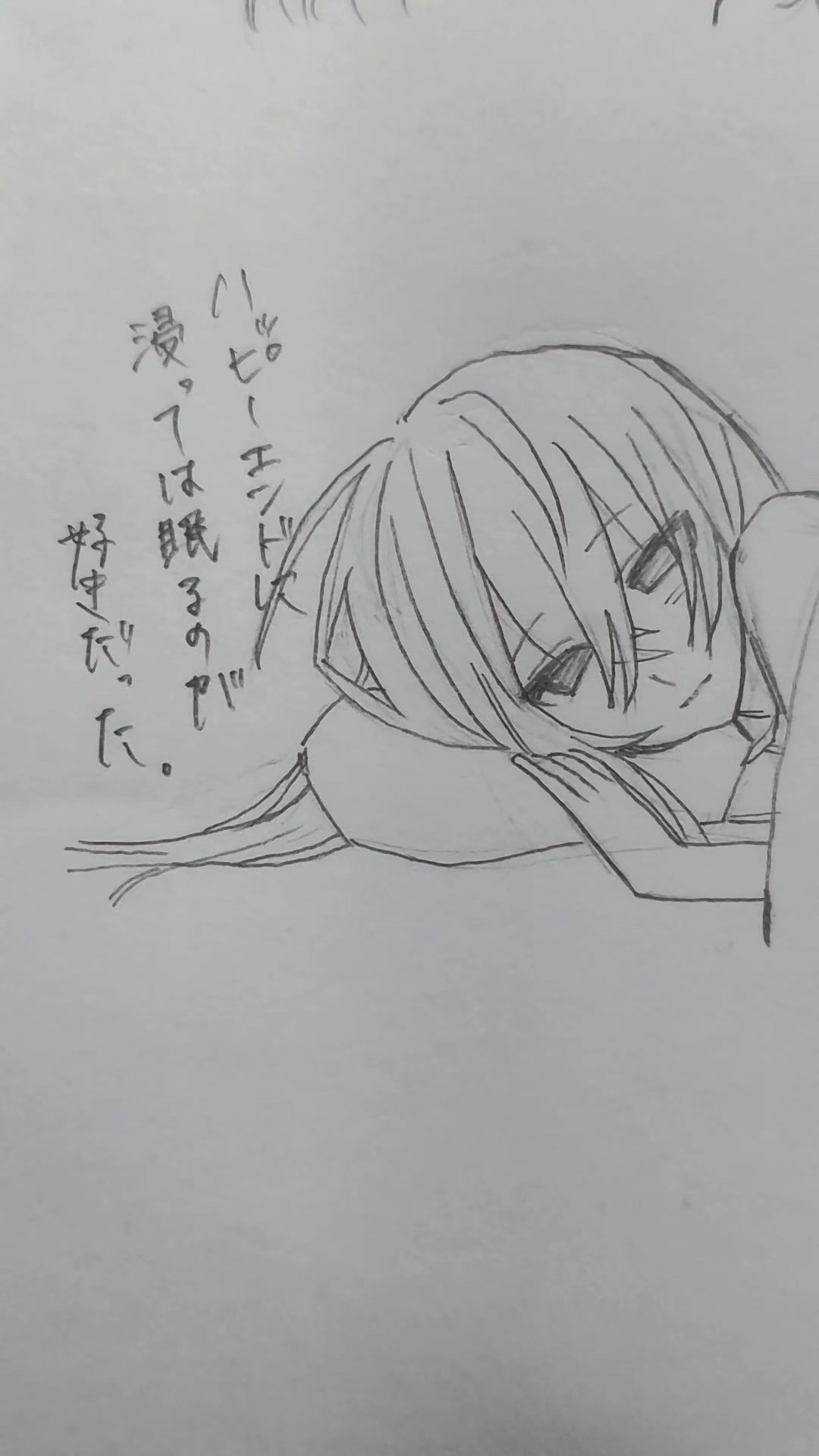 @ネネさん