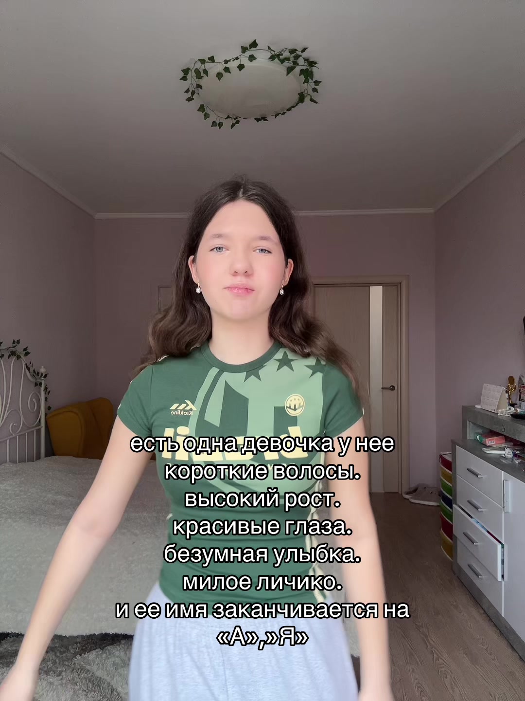 @натурик