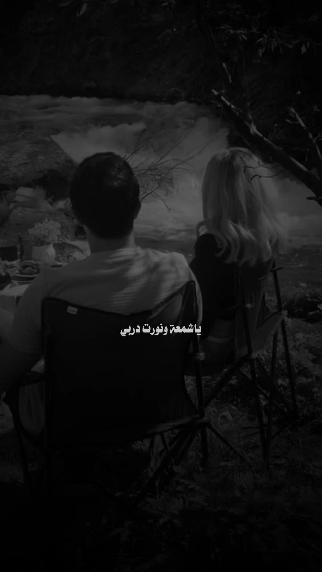 @♯̶ضـيـ۾ ــ 𝐇𝐚𝐥𝐞𝐛𝐢↻