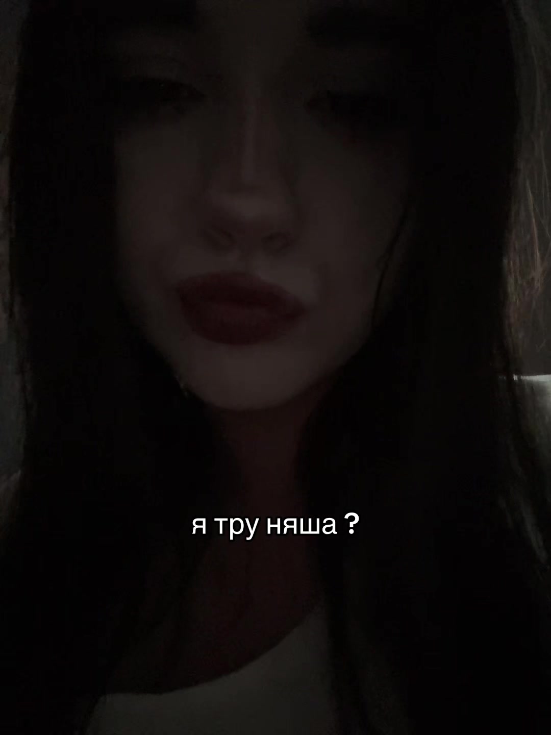 @тгк: геля дрын