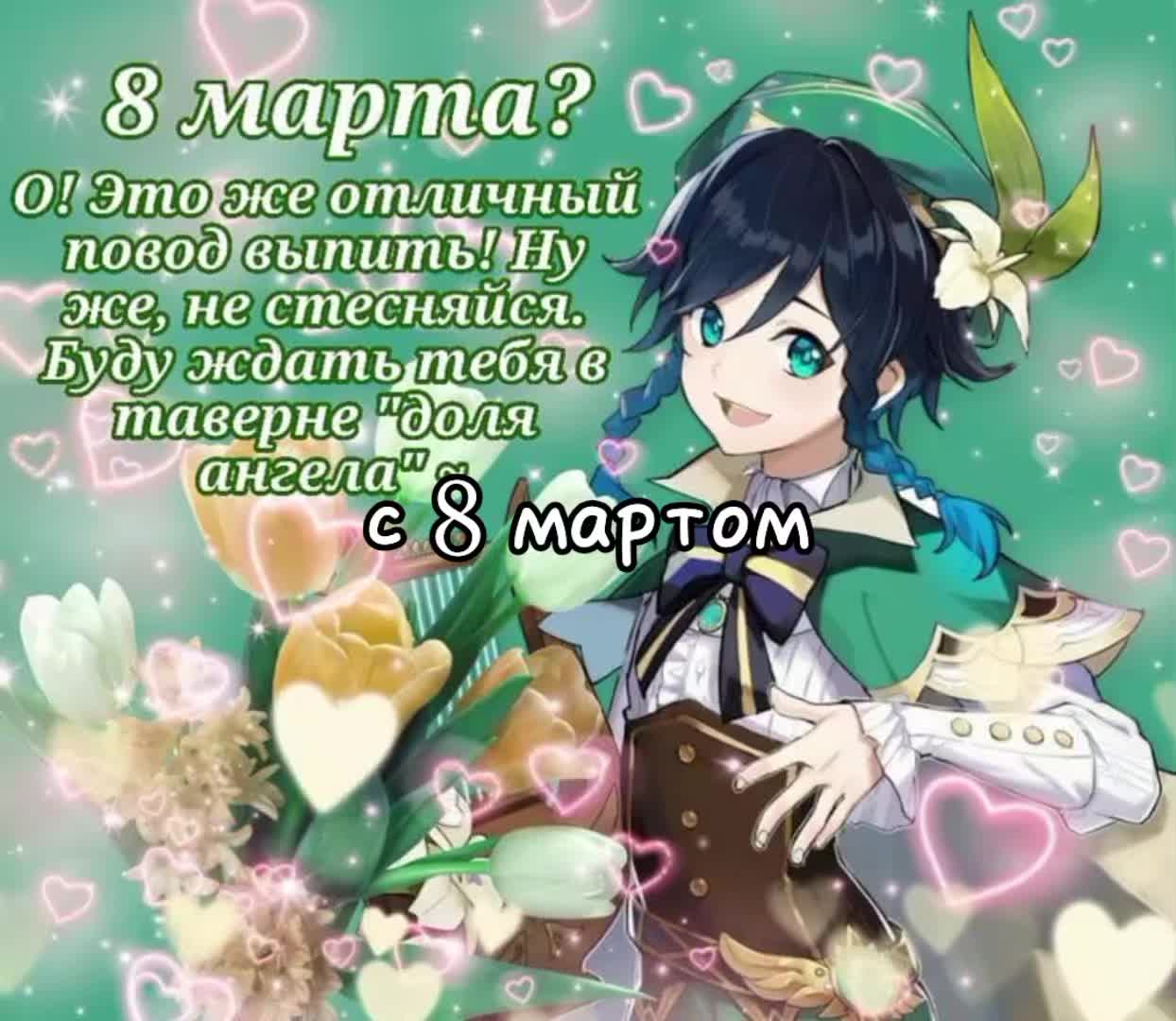 @малинка)