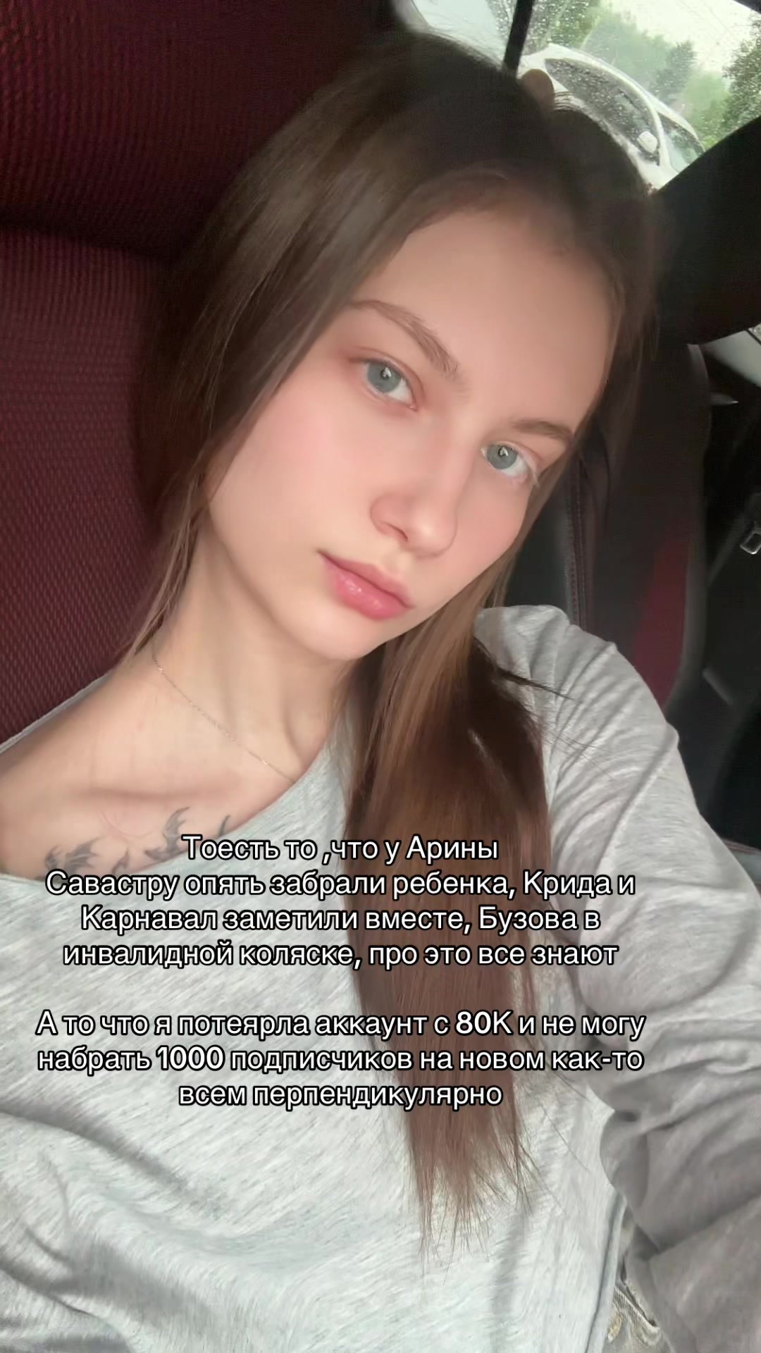 @kisslerusha