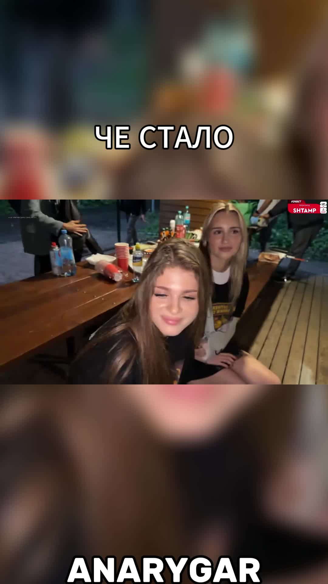@ANAR YGAR