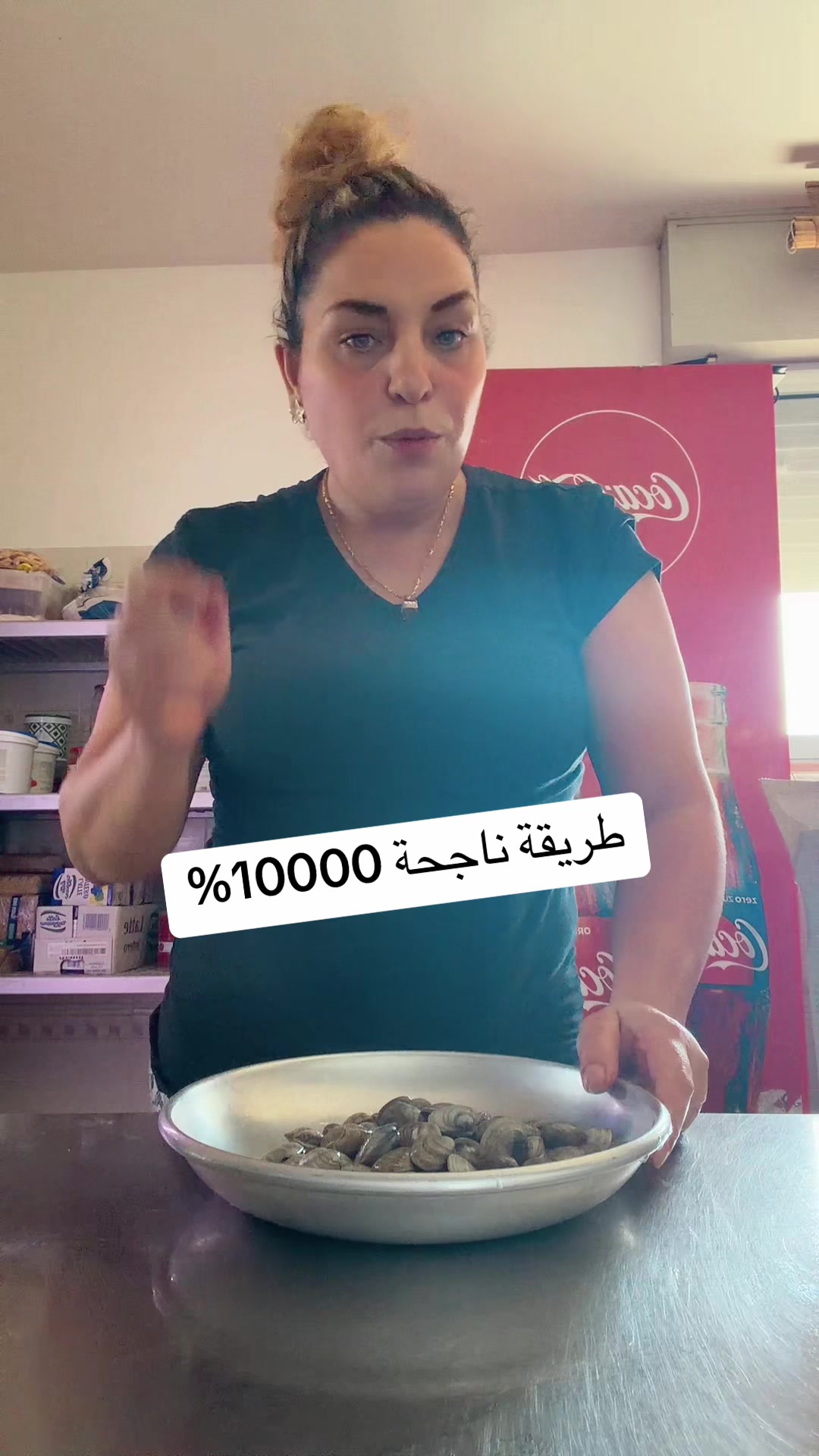 @FATMA JEMAI