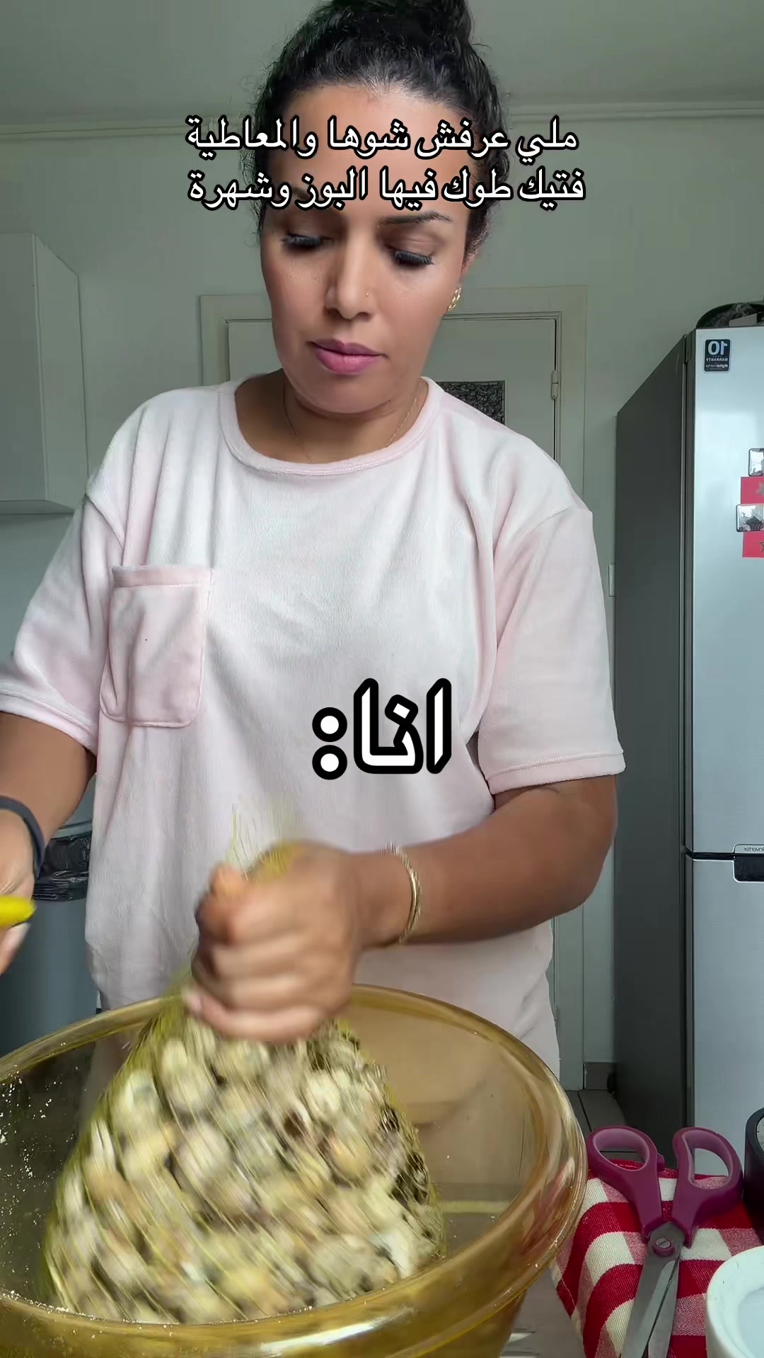 @Hakima7MeMe