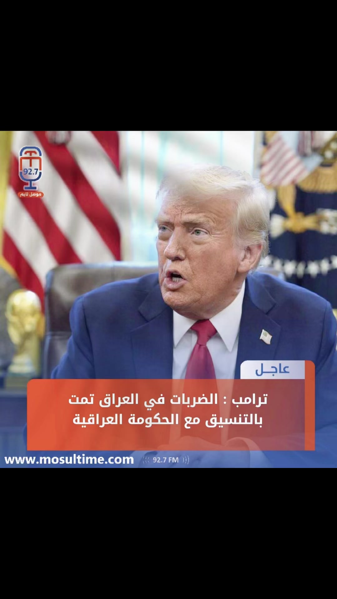 @العنزي -عيال وايل  -B-52