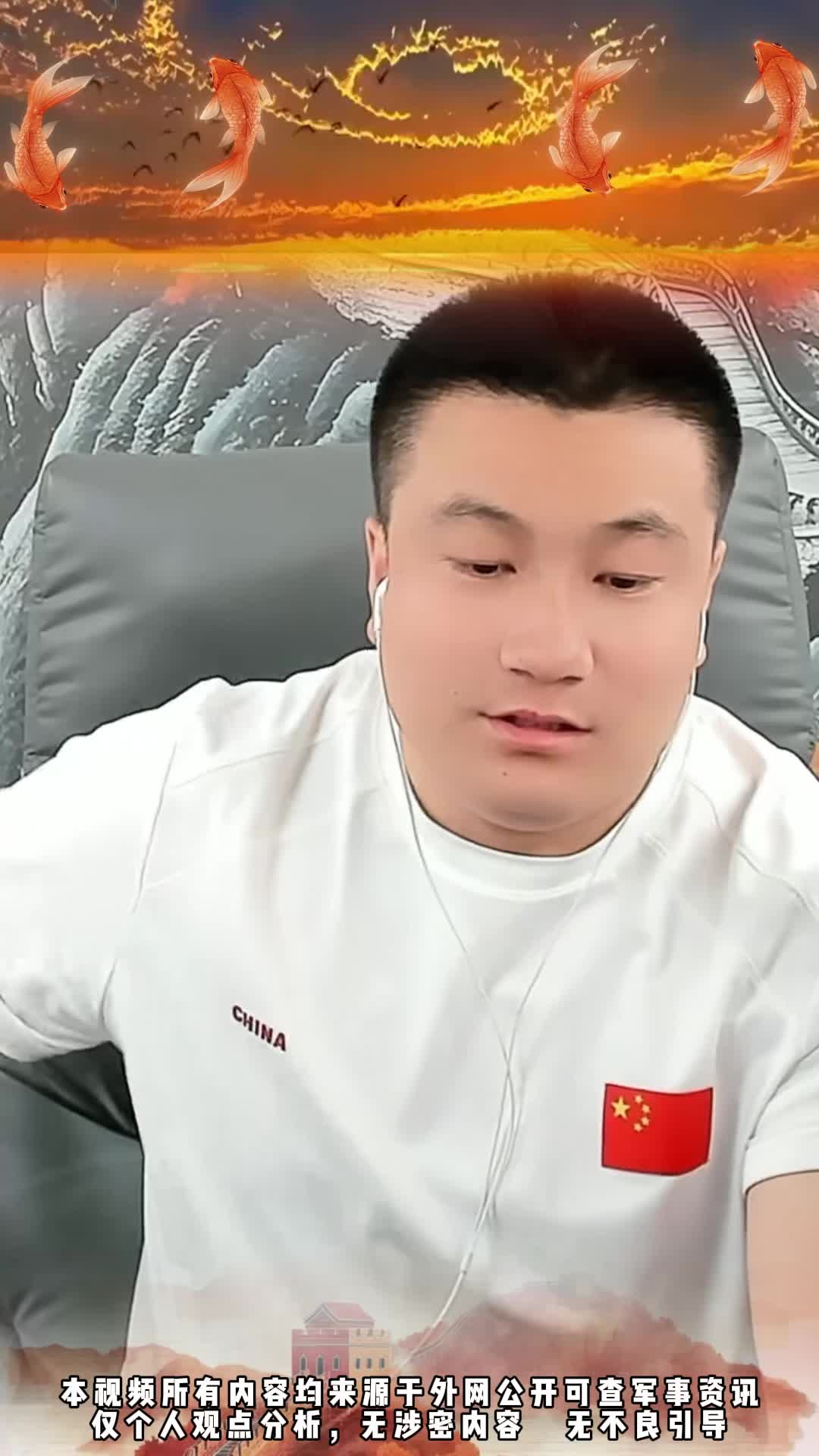 @大飞天下事