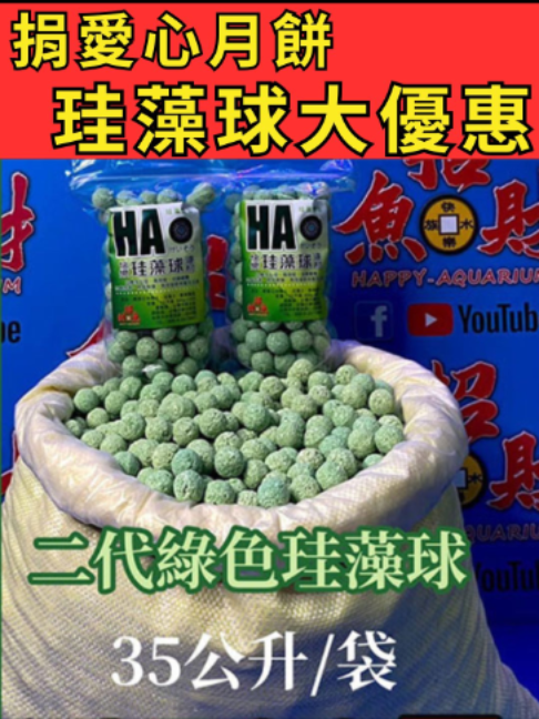 @招財魚水族精品