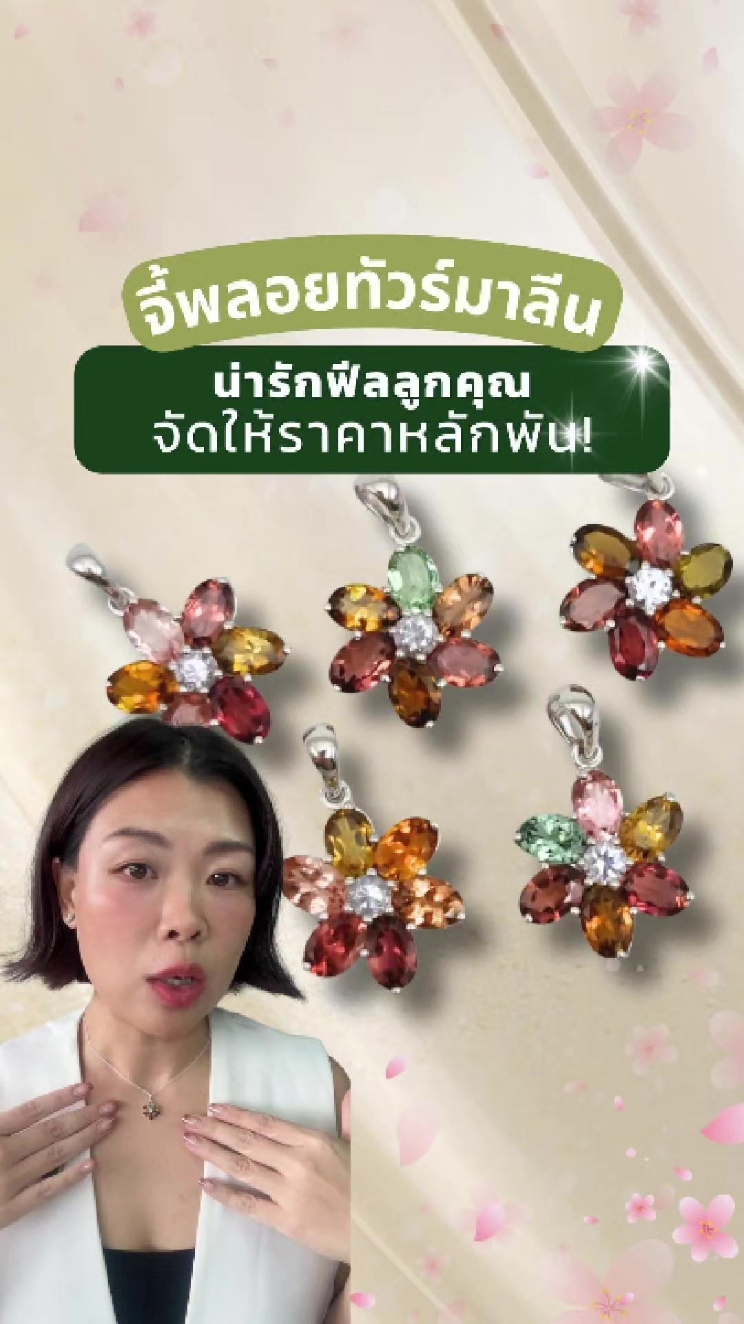 @Jewelry Judy 😎