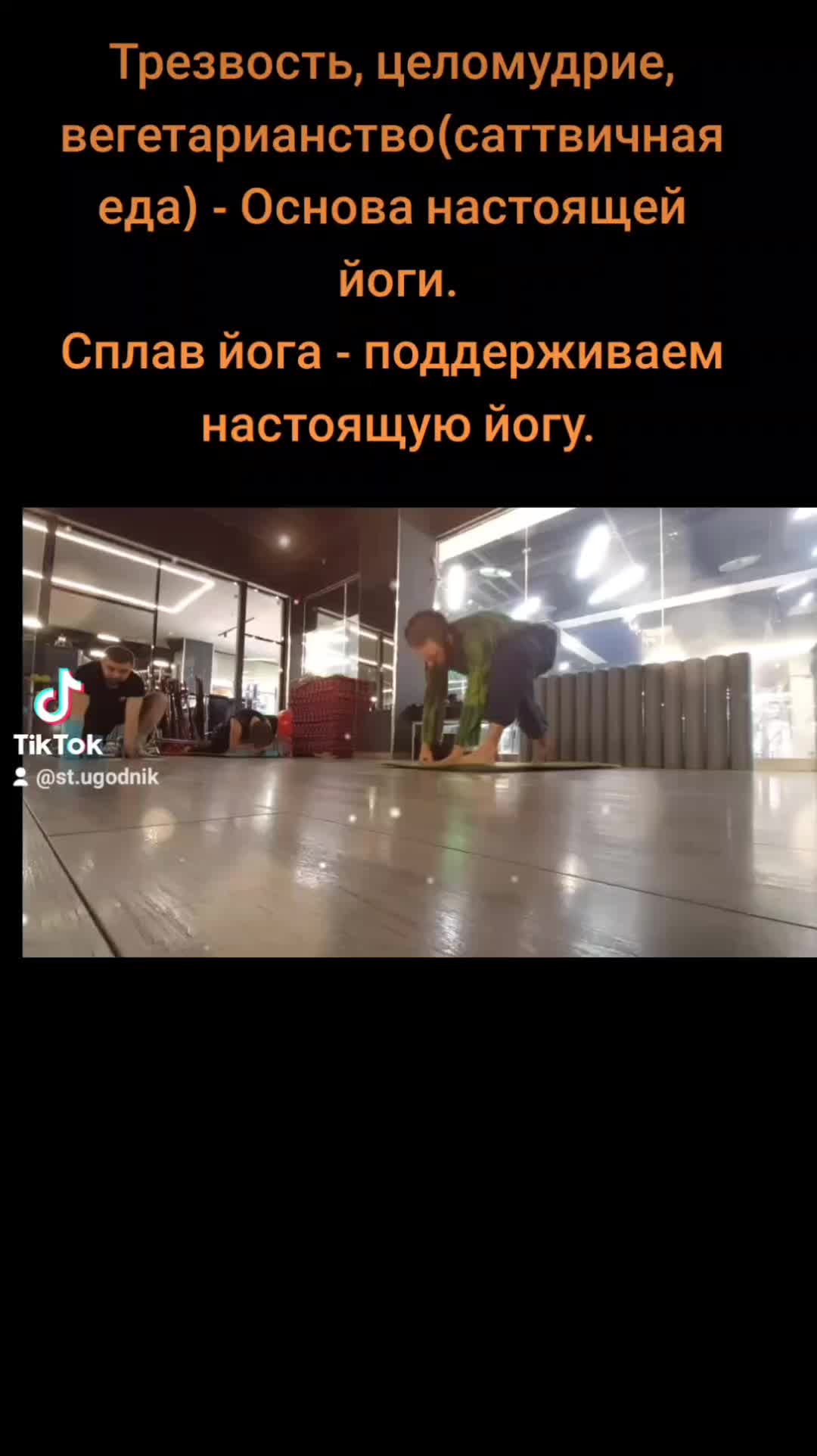 @Игорь