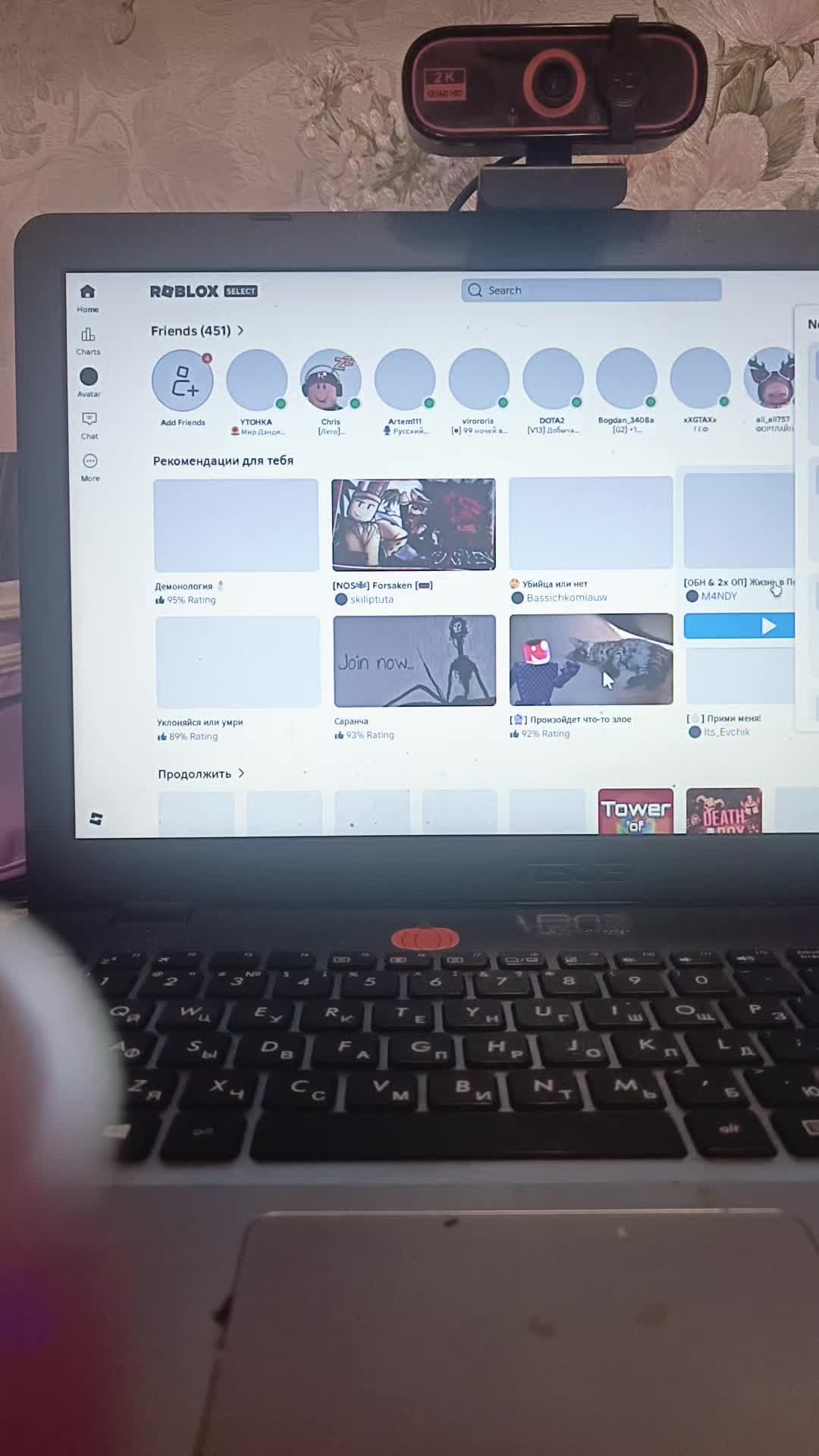 @RIPstor🪽
