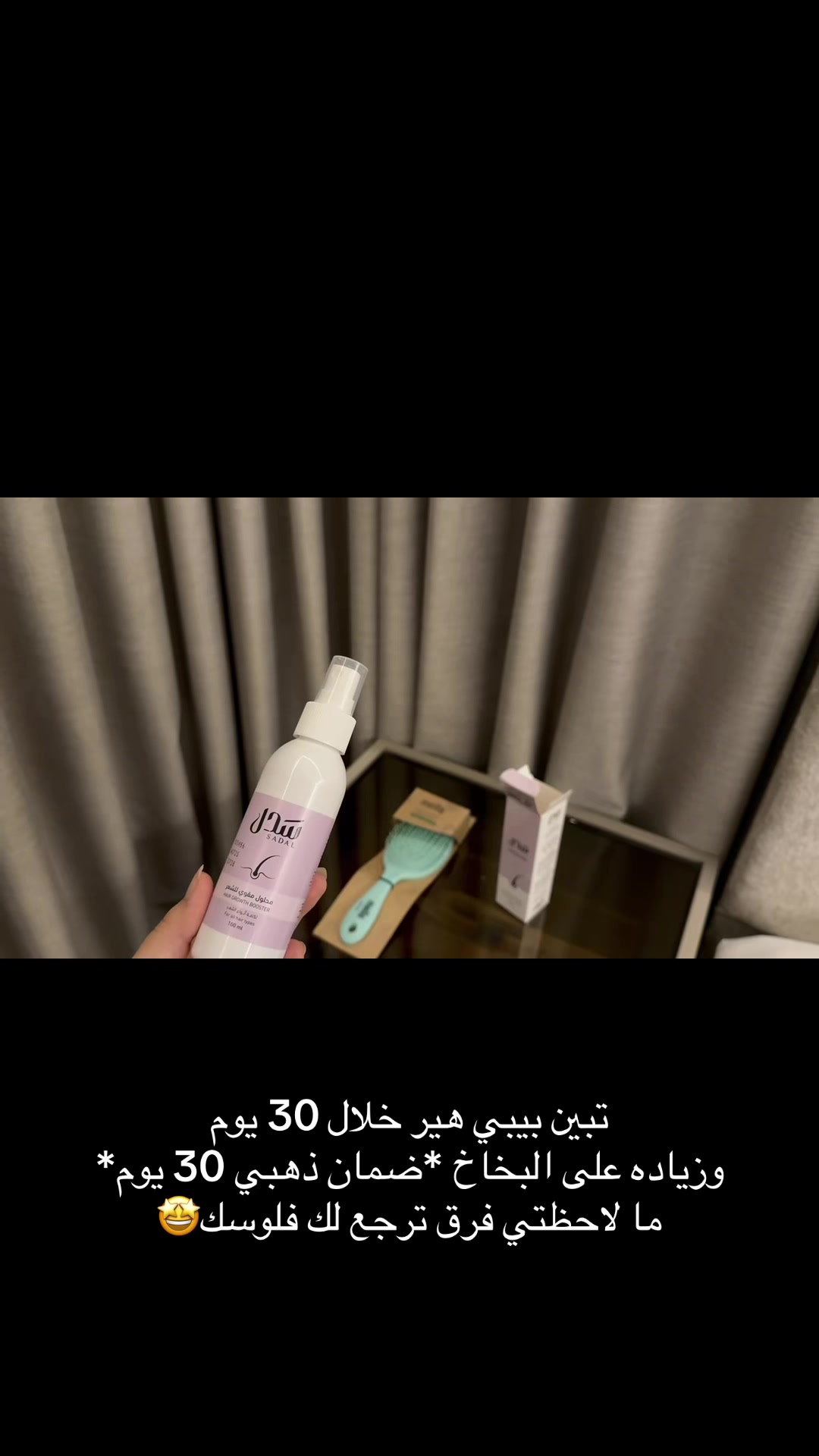@Dalal | Blogger🤳🏻