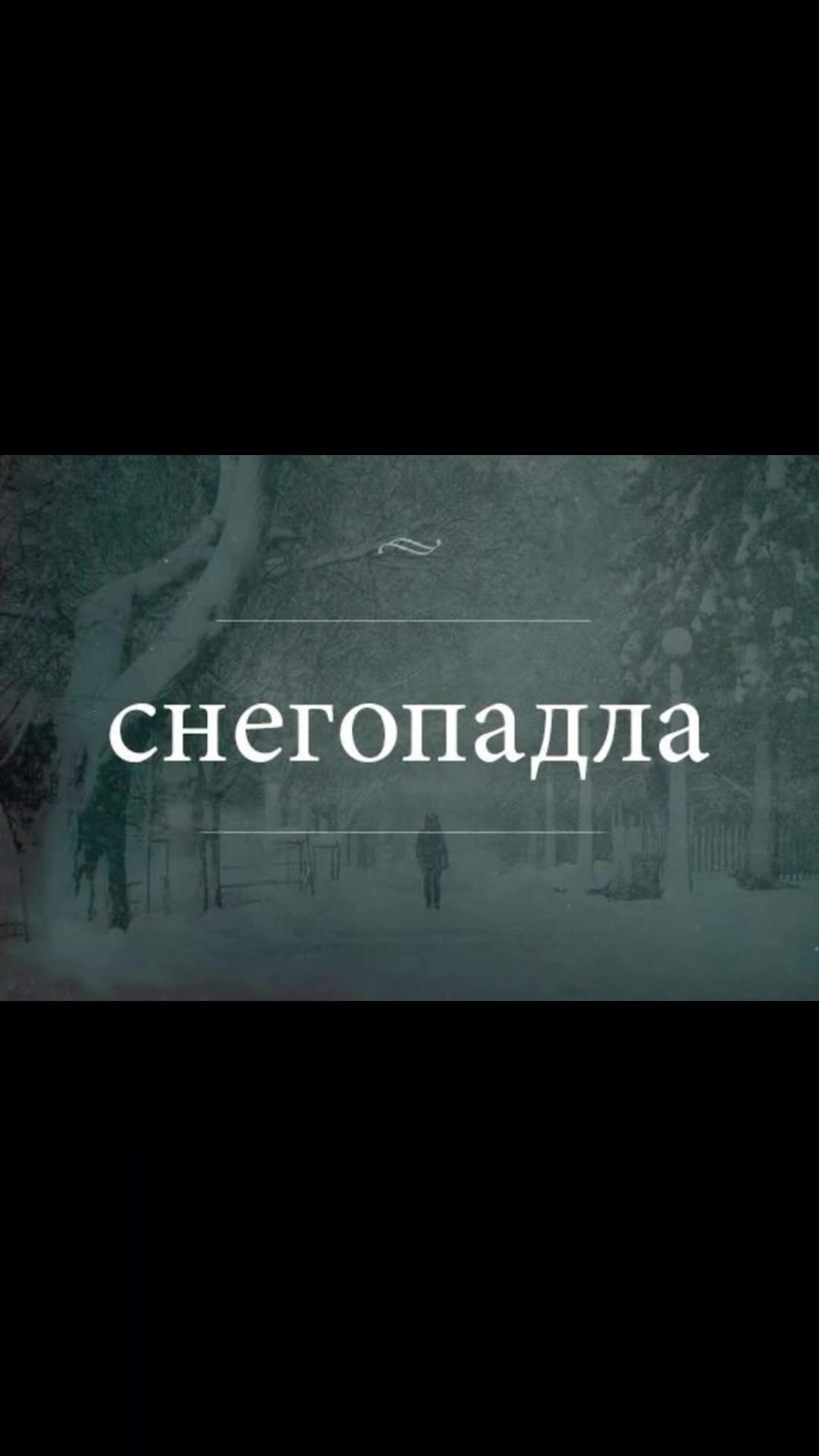 @Ирина 🥳
