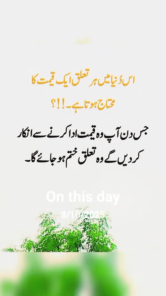 @❦︎❥︎mehar✰༆ ᶻᵘᵇᵃⁱʳ ༎ຶ✰