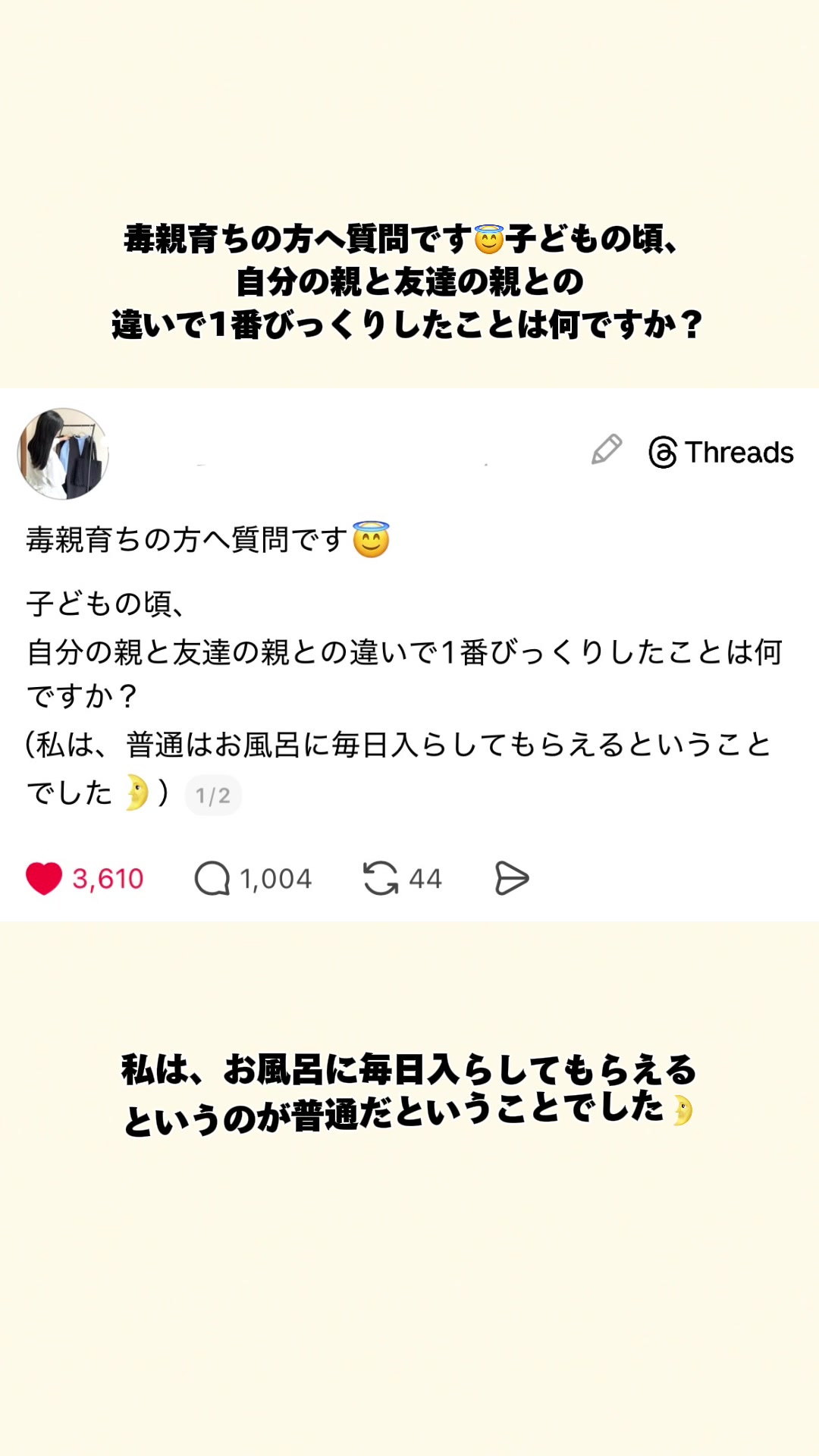 @オトナの事件簿