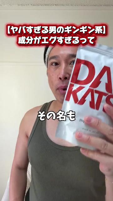 @マコトーンの正直レビュー
