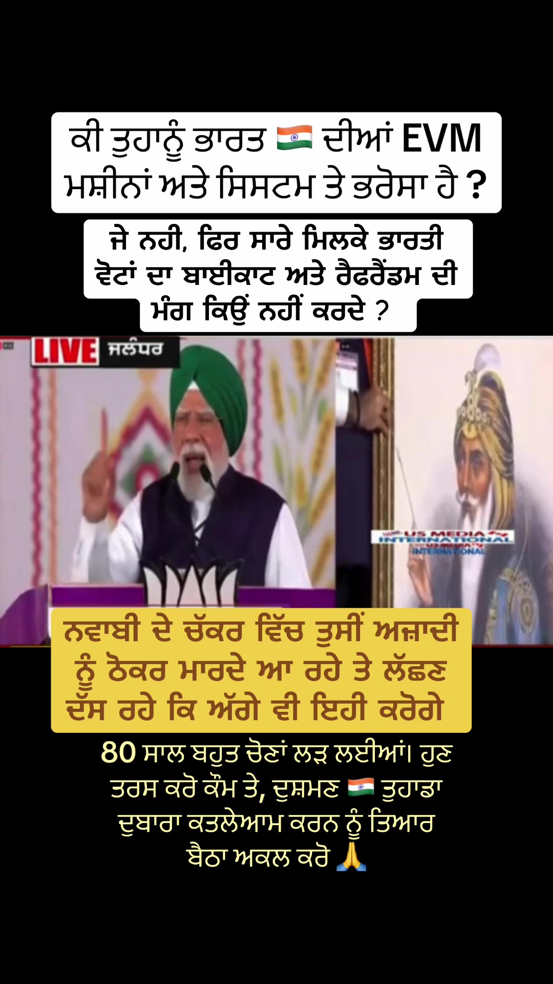 @Desh Punjab media