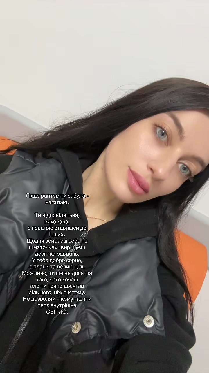 @Ирина Саюк