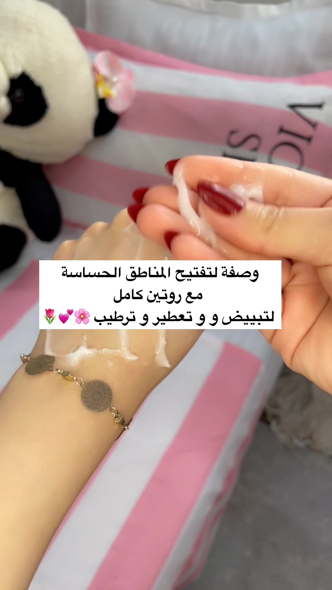 @🌸 mîmî beauty 🌸