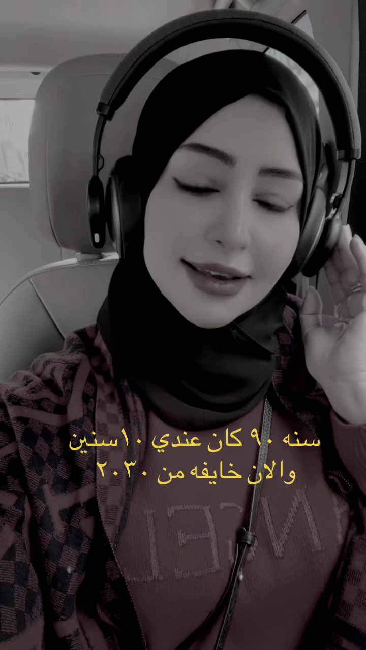 @د/ نسرين العبسي 🦷