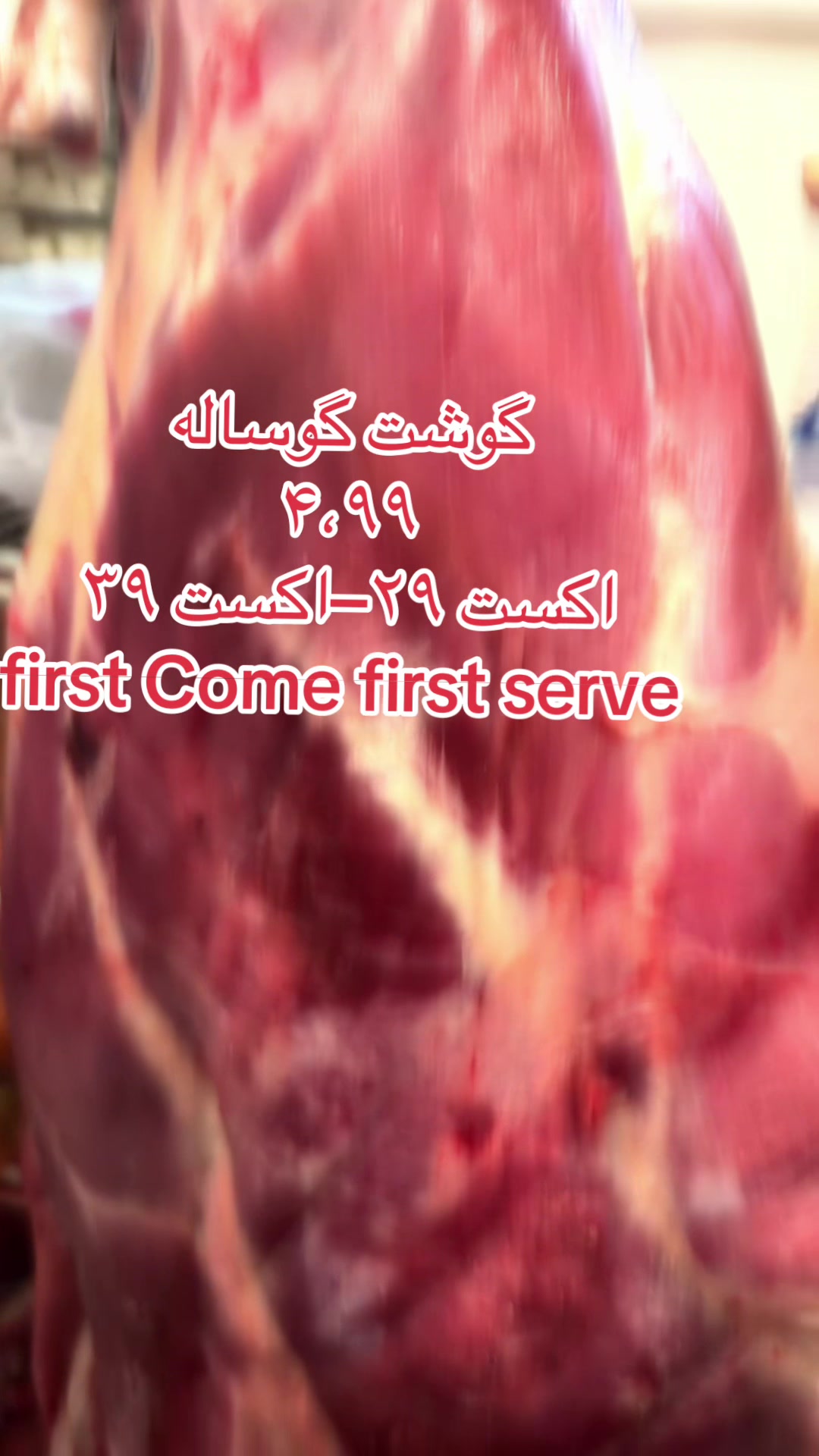 @Shams Market