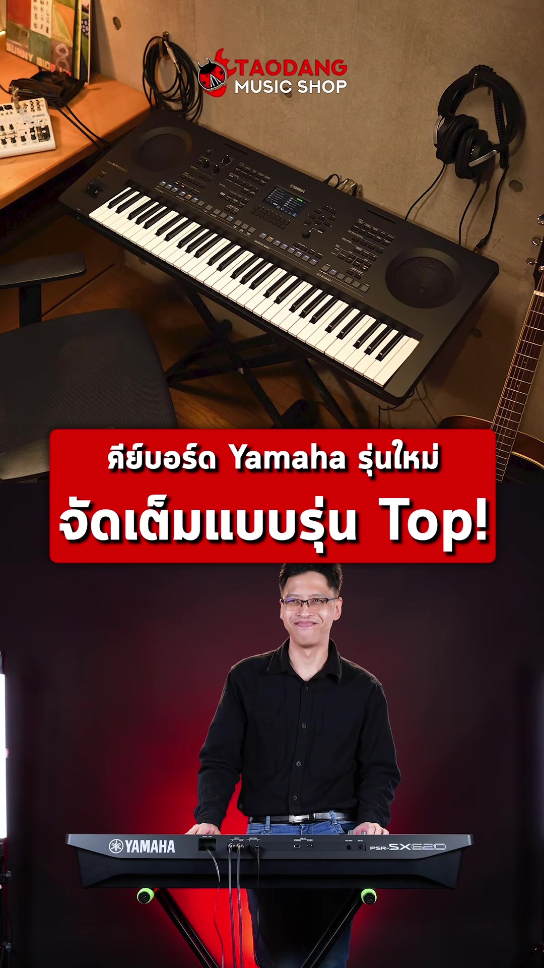 @Taodang Music