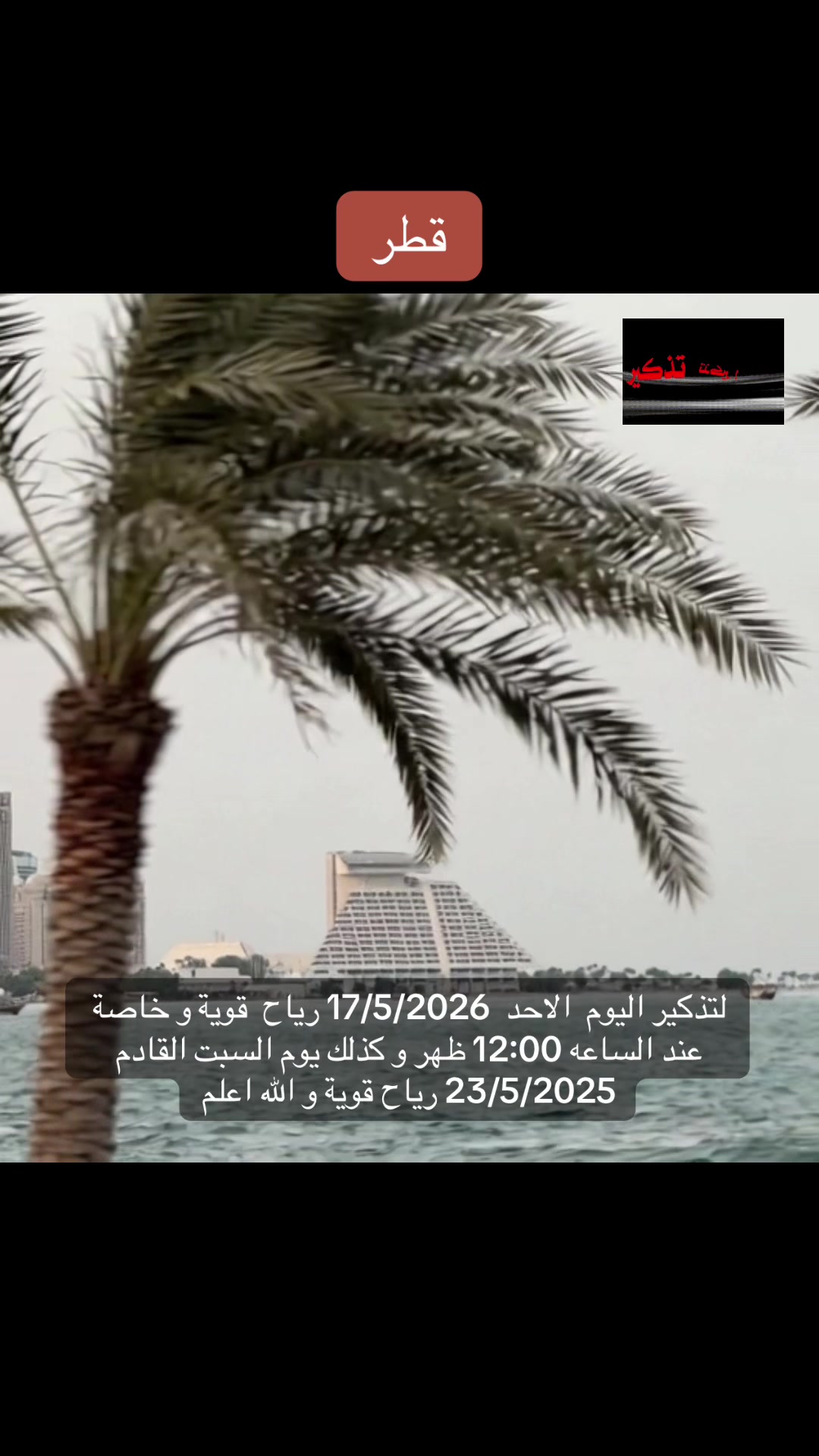 @مرصد