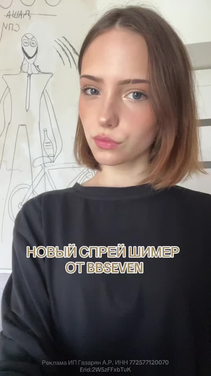 @Даш даш