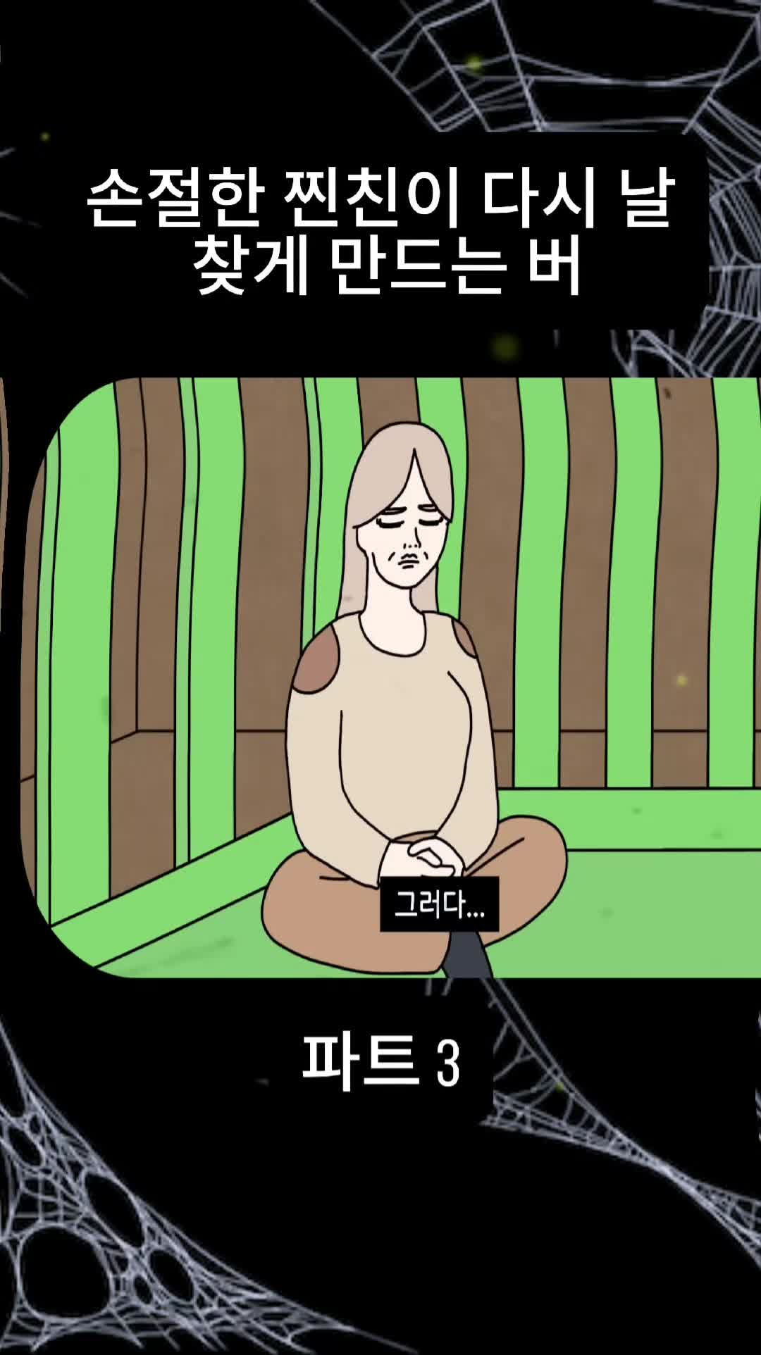@비밀 우체통