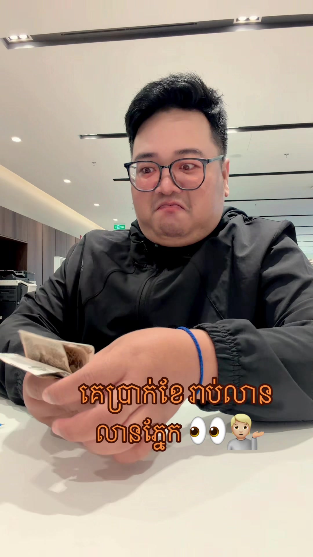 @Chris-គ្រីស