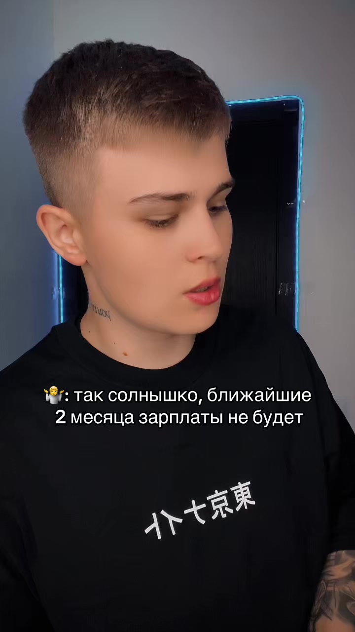 @Люда