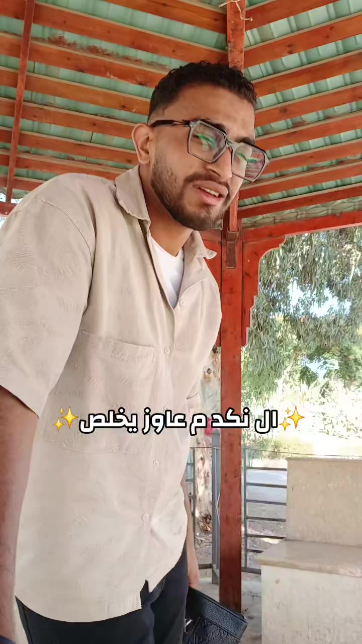 @يـُــوسُــفُ ســآٓمــى...!!⚖️