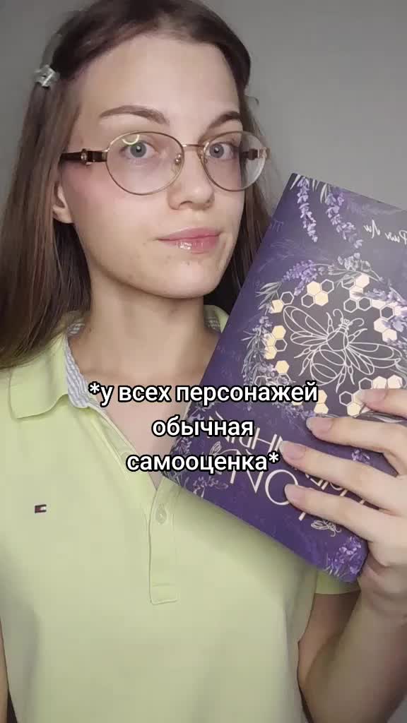 @тгк:книжный червь Мария❣️📚