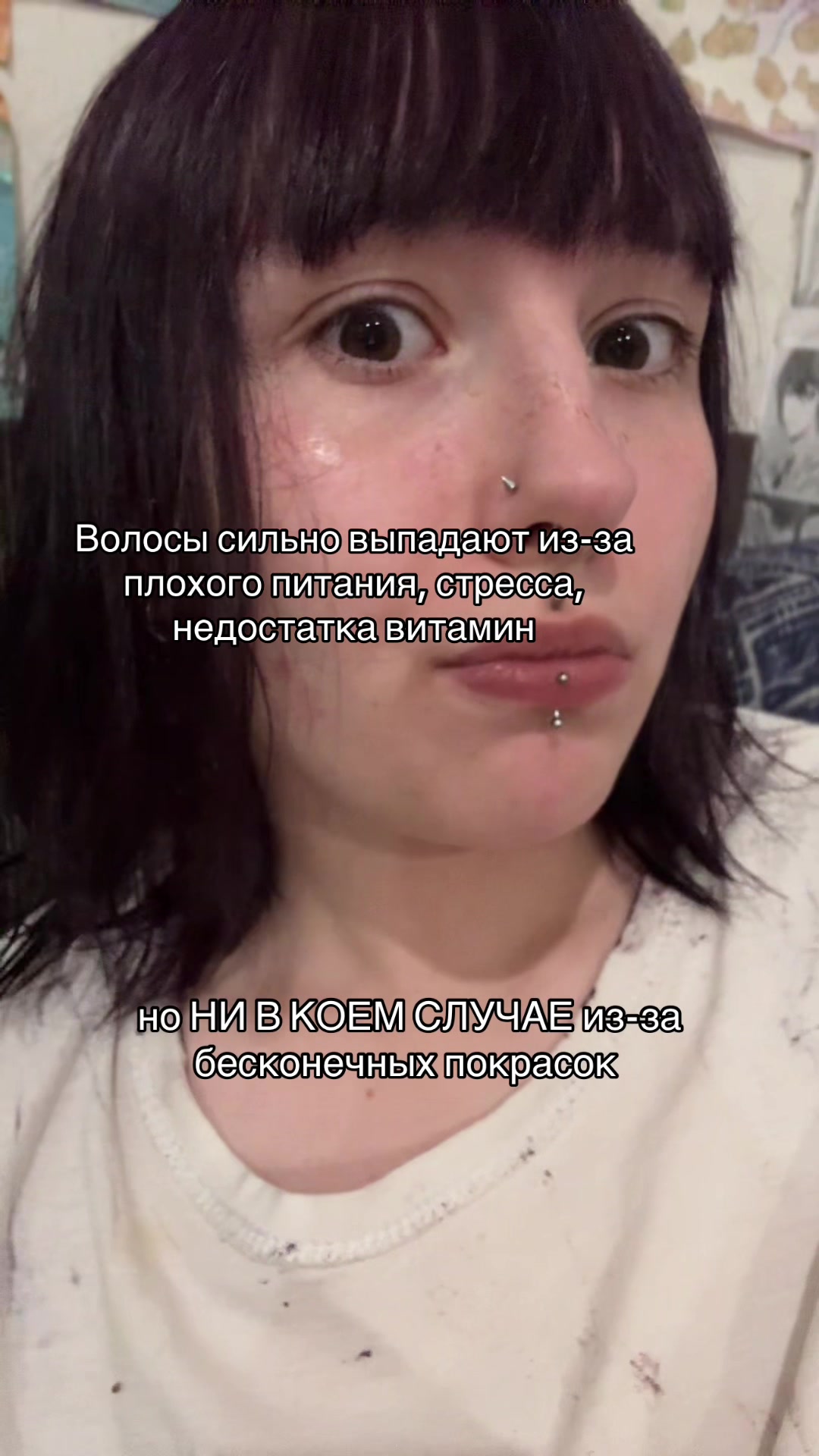 @Машко