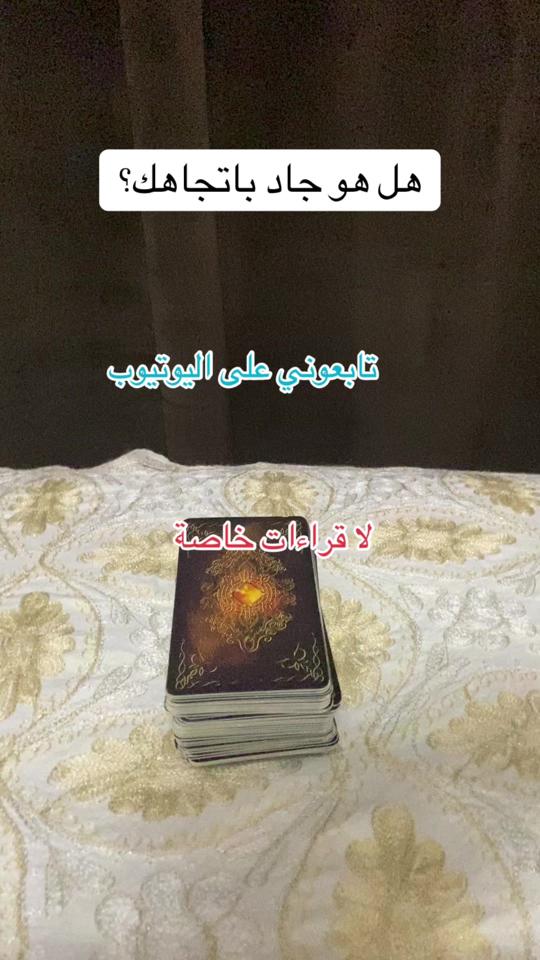 @deeptarot