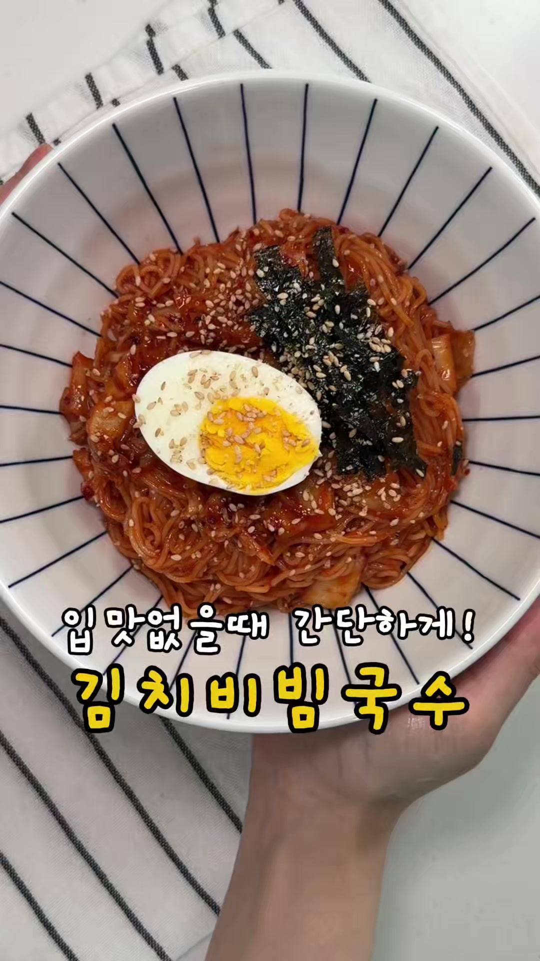 @찌니테이블 l 간단 레시피💕