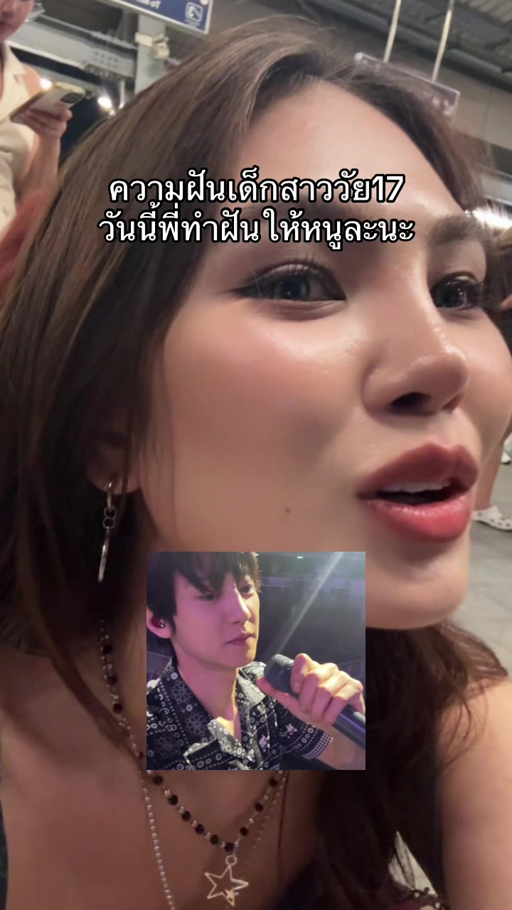 @แตมทำไรทำ