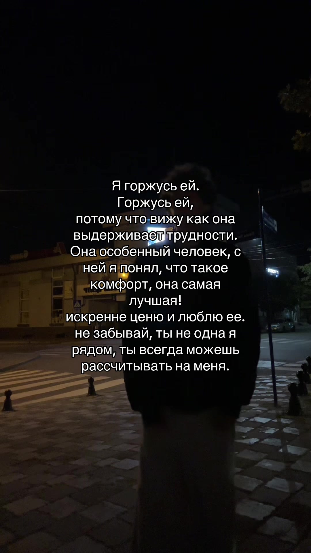 @Тайлер