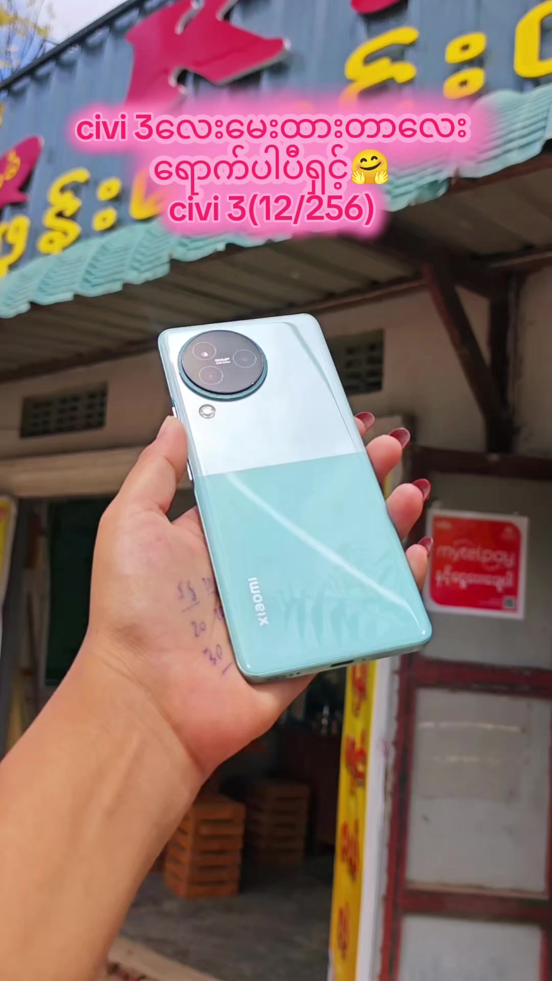 @KZ Mobile ð¡(áá»á±á¬áºááœááº)