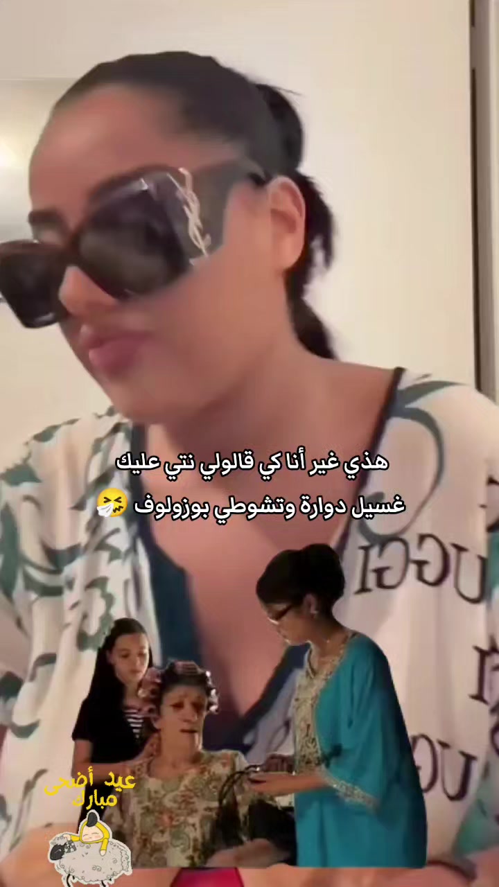 @Mayssoun"user"