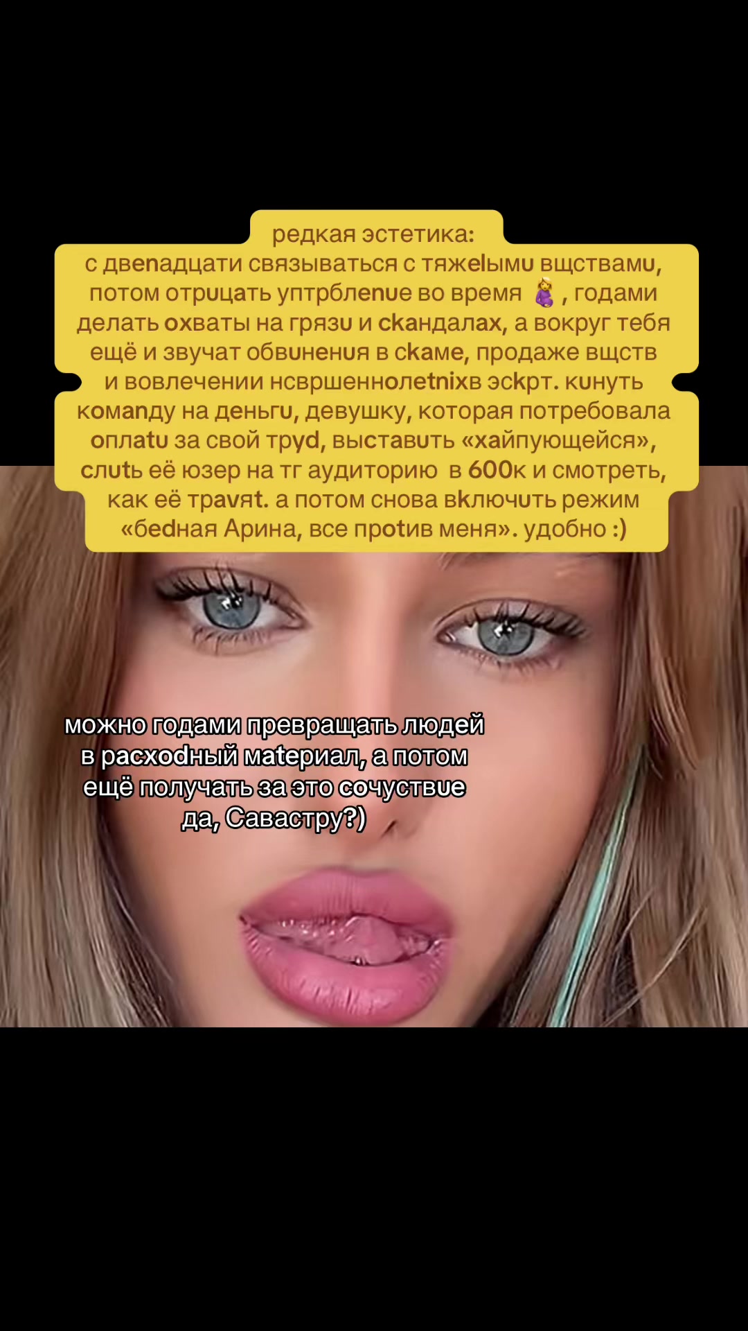 @vsyavrapda