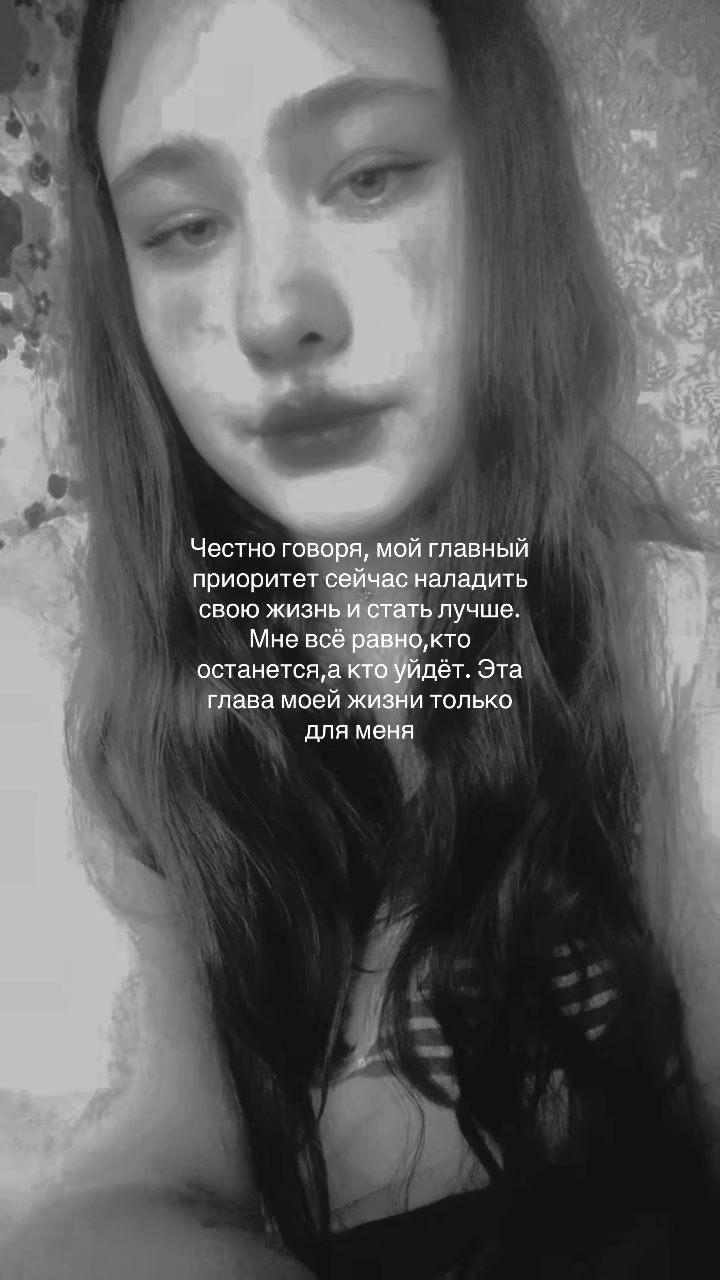 @Красоточка 🥰
