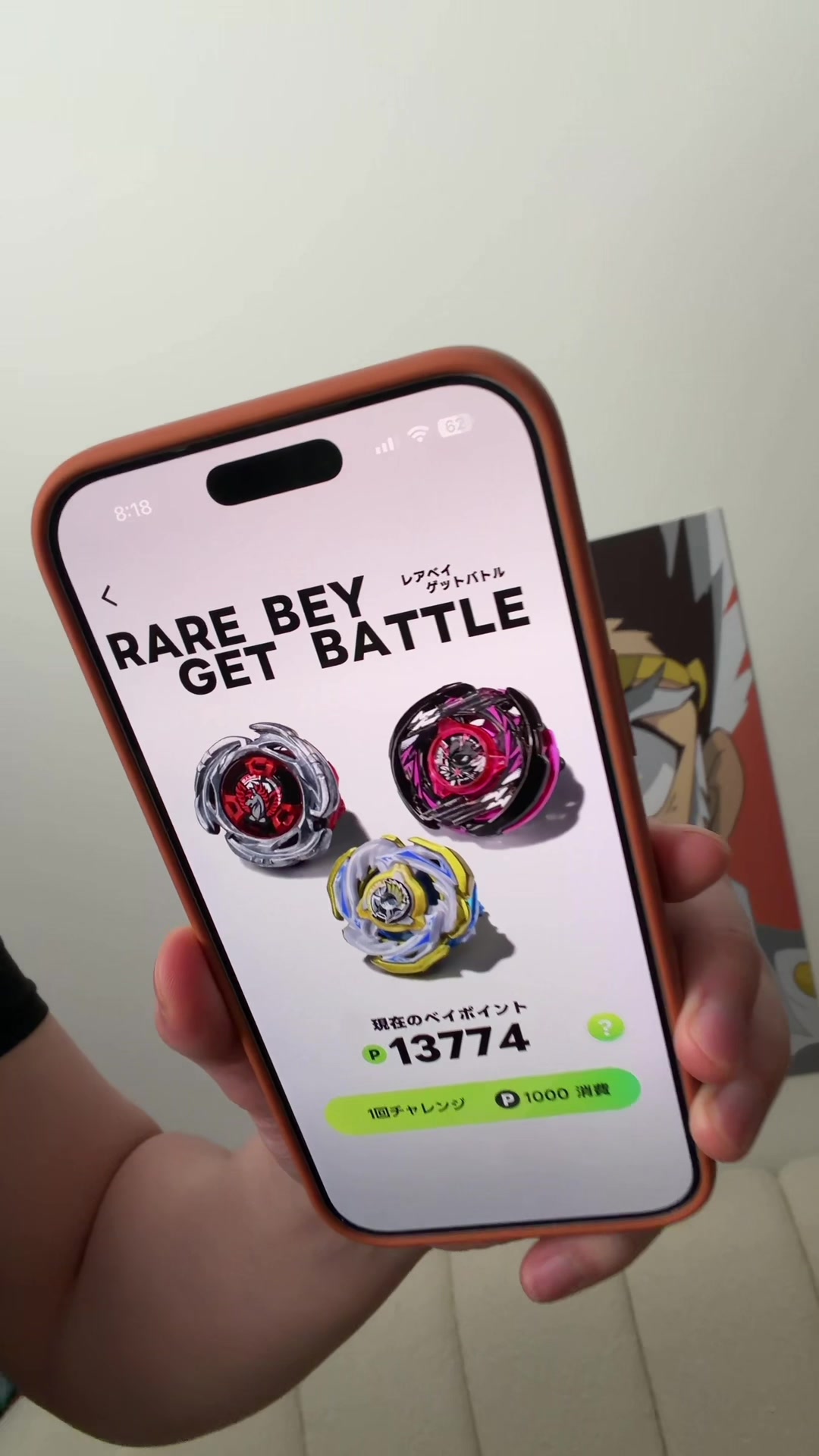 @Beyblade Geeks