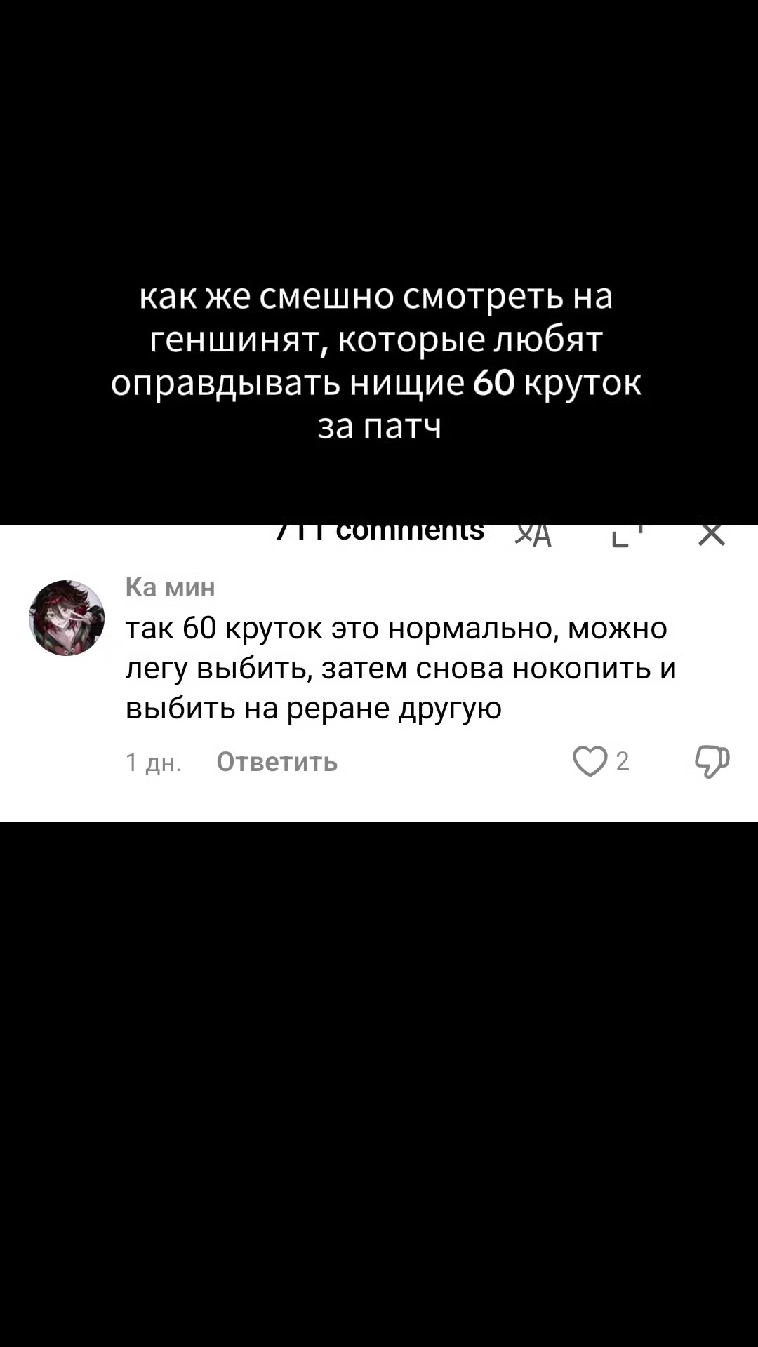 @бутерброд
