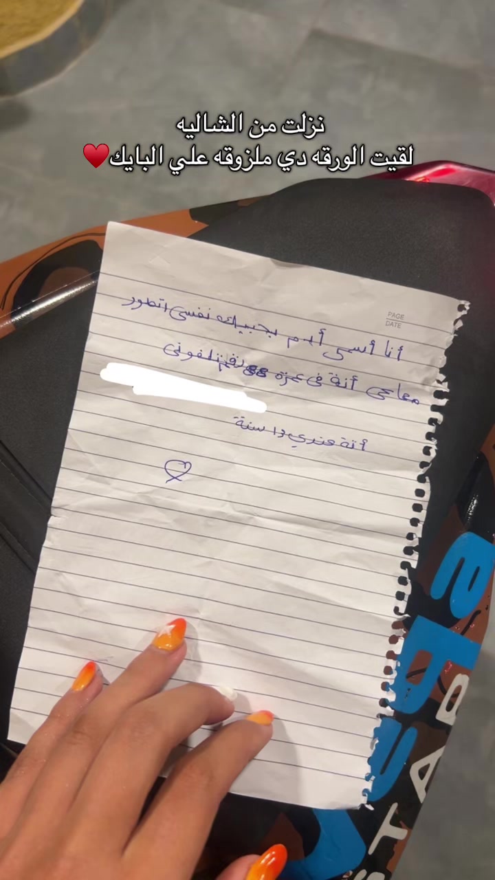 @Zizi Mahmoud