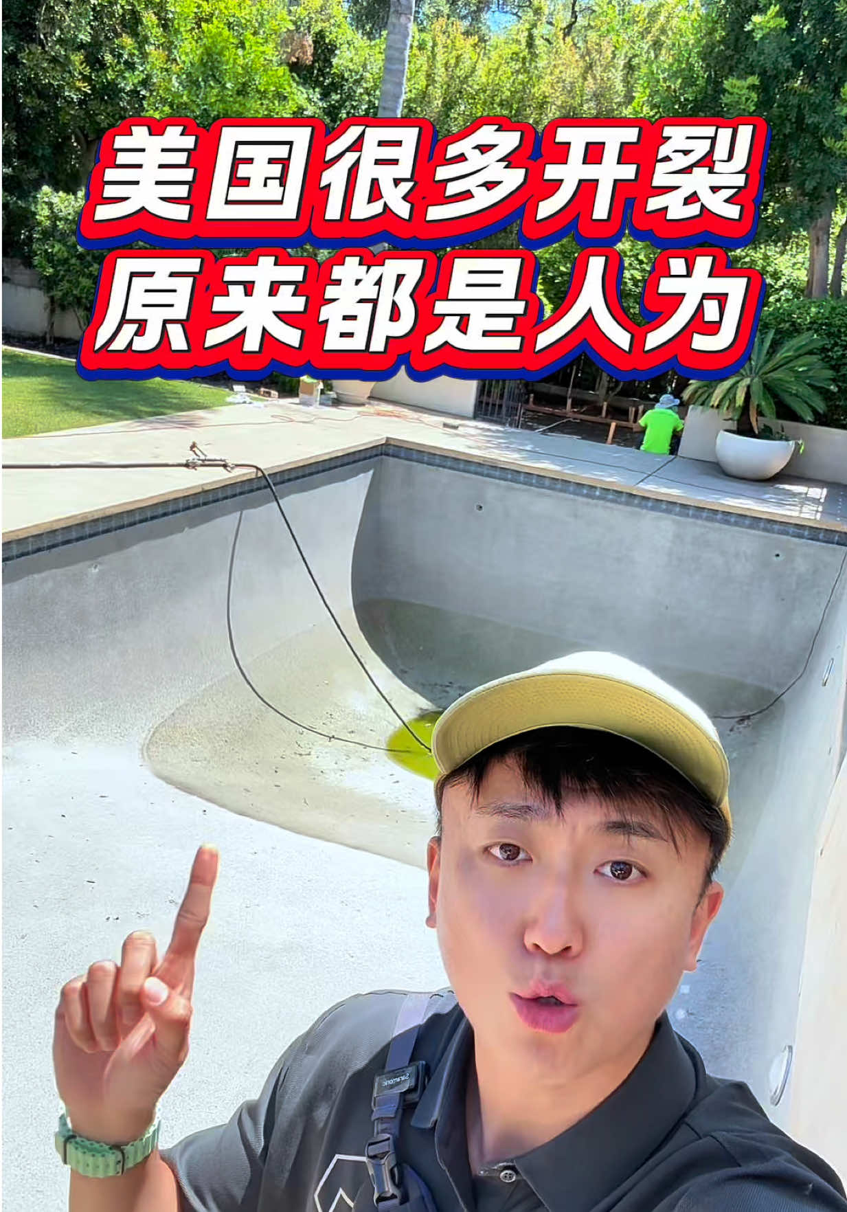 @小馬哥美國翻新房屋加建ADU
