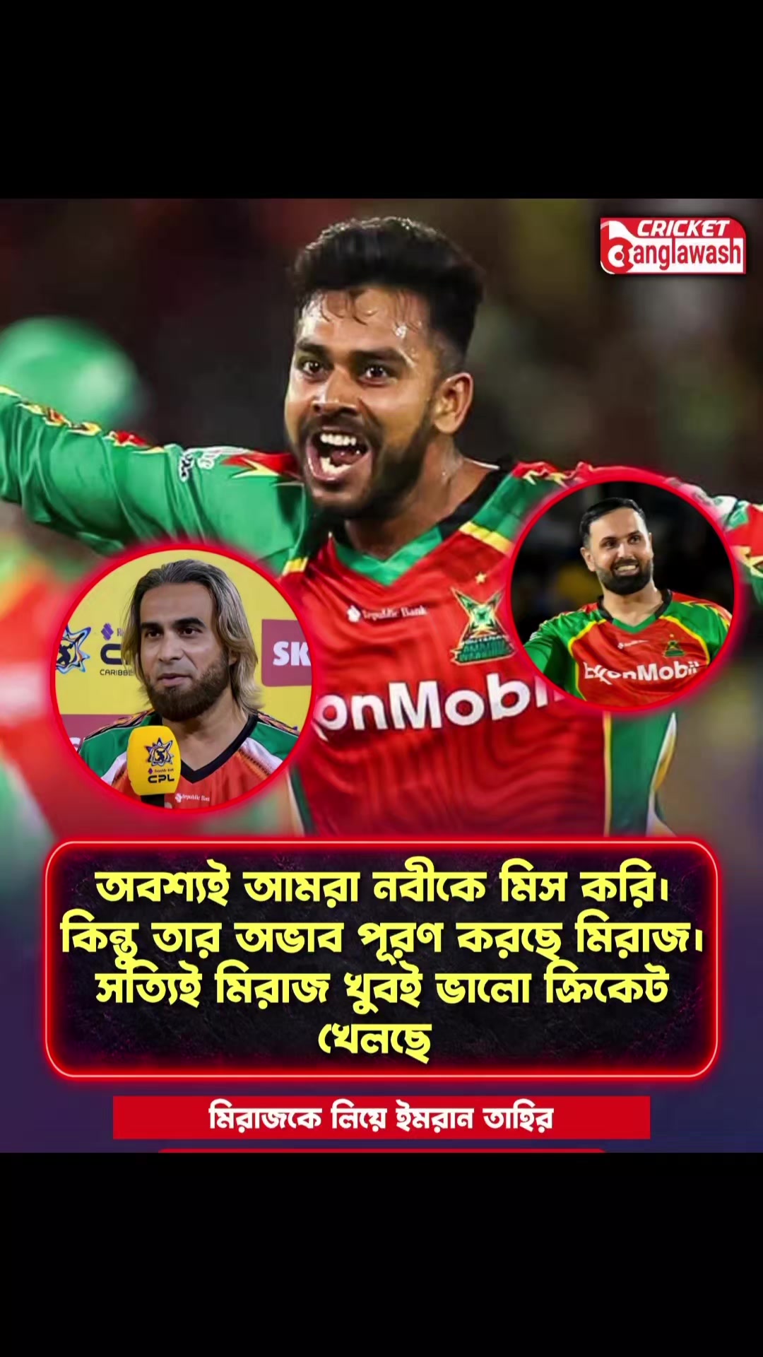 @লক্ষ্মীপুরের ছেলে এমডি ফিরোজ