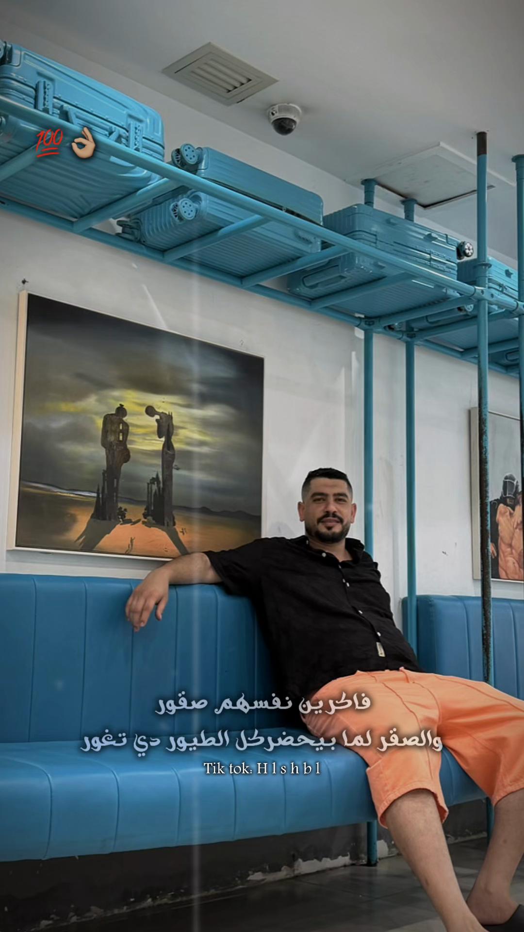 @قورشي 👈بطل 🏹المستورد👖👕